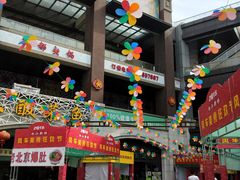 -绿地金御广场