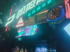 -极限PLAY运动娱乐新世界·团建派对潮玩休闲馆·室内蹦极高空游乐园
