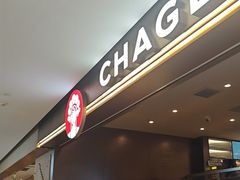 -霸王茶姬(上海恒基名人店)