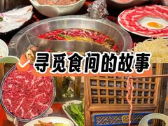 -袁老四重庆老火锅(桐梓坡店)