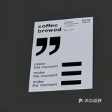 澄海探店｜今天请加咖啡⛽️