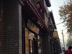 -天发芽·何记葫芦头泡馍·老字号(小南门店)