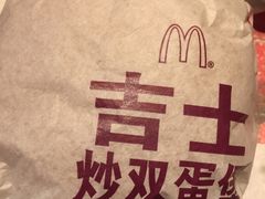 -麦当劳(鼓楼店)