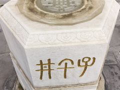 -北京湖广会馆
