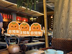 -盡膳口福·百年汤方火锅(科华北路店)