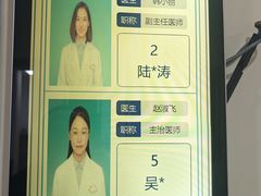 -梅陇社区卫生服务中心