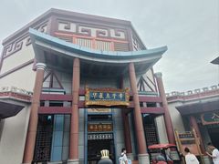 -郑州方特梦幻王国