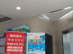 -中国石化武夷路加油站