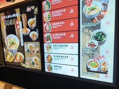 -和府捞面(东直门银座店)