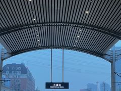 -大连市规划展示中心