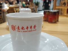 -袁记串串香(人民公园店)
