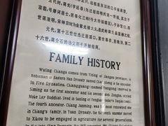 -蒋氏故居