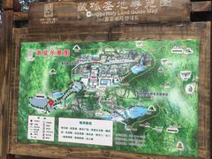 -藏山旅游风景区