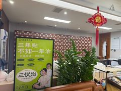 -通透堂中医·精准推拿(旗舰店)