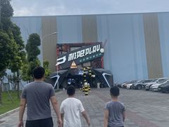 -极限PLAY运动娱乐新世界·团建派对潮玩休闲馆·室内蹦极高空游乐园