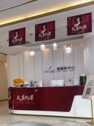 -南京美莱医疗美容·旗舰店