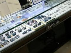 -宝岛眼镜(长沙侯家塘店)