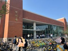 -清华大学-观畴园餐厅