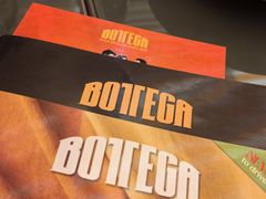-BOTTEGA意库(中骏世界城店)
