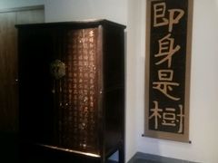 -稍可轩博物馆餐厅