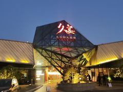 -久宴·天目湖大鱼头(恐龙园店)