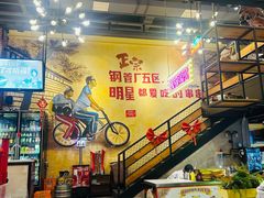 -钢管厂五区小郡肝串串香火锅(梅川路店)