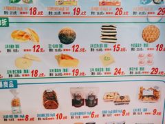 -百年义利(黄寺大街店)