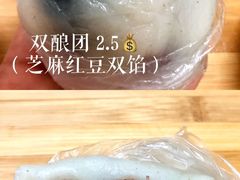 -非遗近水楼糕团(景德路店)