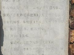 -九华山公园