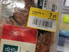 -盒马鲜生(领丰汇店)