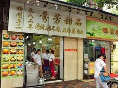门面-芬芳甜品(同福路店)