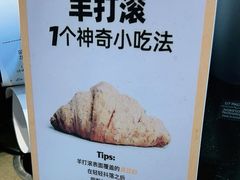 -OUR Bakery(中海环宇荟店)
