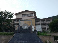 -明月山天沐温泉度假村