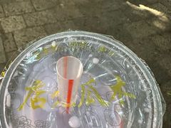 -木瓜老店