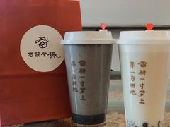 -石头会唱歌融来+北港岚台两岸交流中心