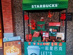 -星巴克臻选(思南公馆店)