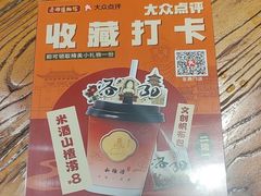 -老雒阳面馆·水席(定鼎门店)