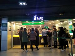 门面-1点点(望京万象汇店)