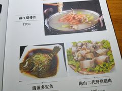 -遇见阿家村云南菜(魏公村店)