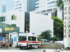 -深圳市人民医院(留医部)