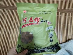 -正南奇北·怪味胡豆(较场口夜市店)