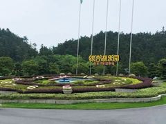 -南京银杏湖乐园