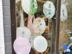 -100家灵感仓库·DIY团建(什刹海店)