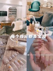 -雪儿·YuKi美甲美睫皮肤管理Salon