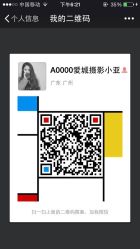 -爱城婚纱摄影·品质严选店
