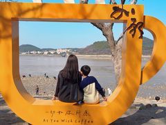 -外蒲山