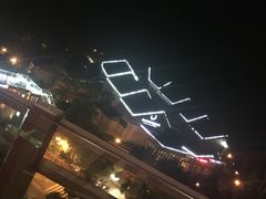 -中铁花水湾温泉酒店(大邑店)