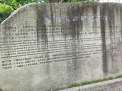 -吴淞炮台湾湿地森林公园烧烤区