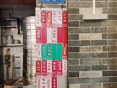 -達揚原味燉品(文明路店)