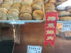 -九芝斋(解放路店)